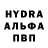 Амфетамин Розовый Navigator N