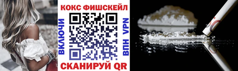 COCAIN 98%  Купить  Муравленко 