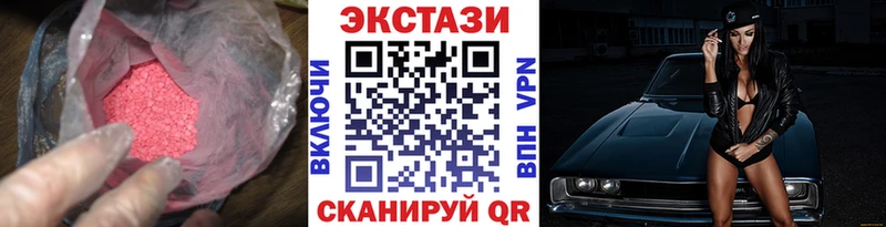 Купить где Муравленко ЭКСТАЗИ ешки