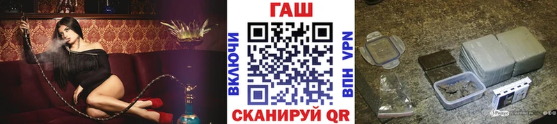 Купить закладки  Муравленко  Гашиш Ice-O-Lator 
