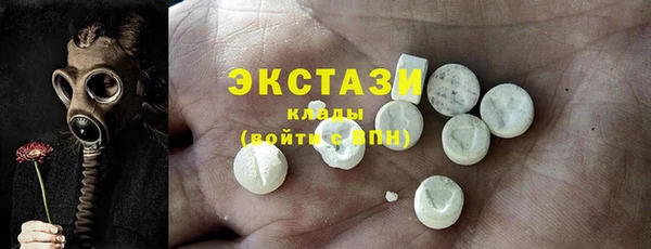 мескалин Бугульма