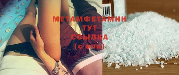 мескалин Бугульма