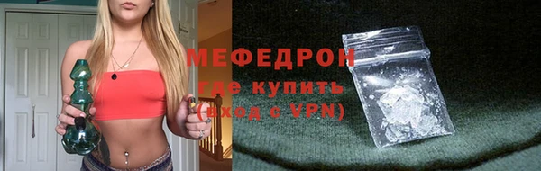 mix Бородино