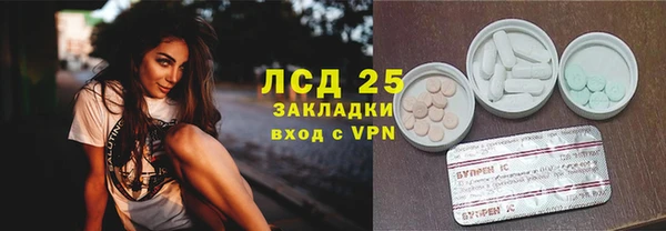 мескалин Бугульма