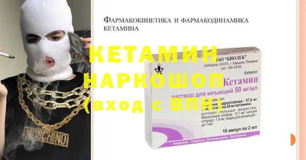 mix Бородино