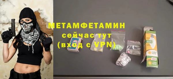 ALPHA PVP Бронницы
