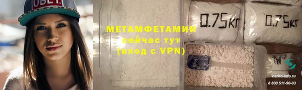 мескалин Бугульма