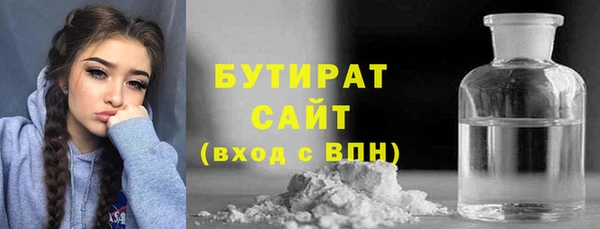 мескалин Бугульма