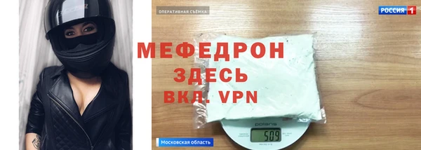 мескалин Бугульма