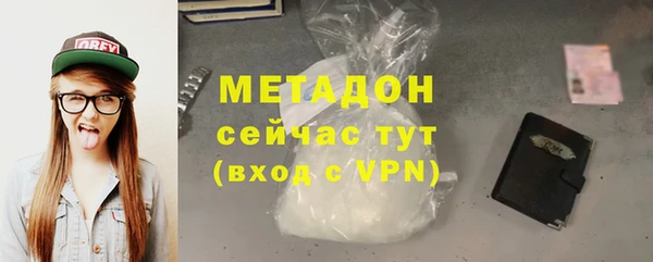 мескалин Бугульма