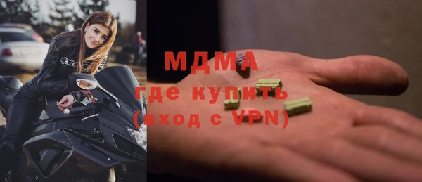 mix Бородино