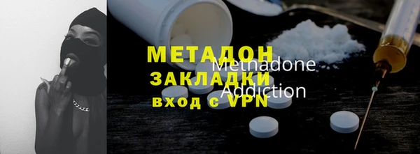 mix Бородино