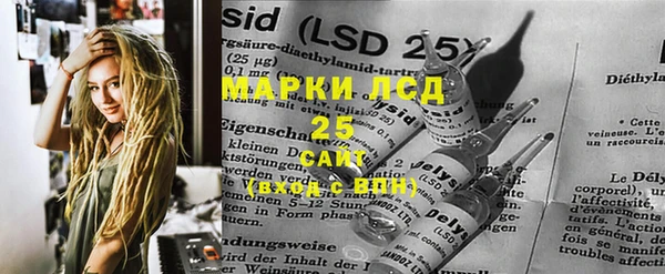 мескалин Бугульма