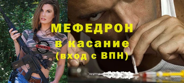 ALPHA PVP Бронницы