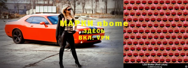 мескалин Бугульма