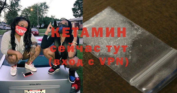 mix Бородино