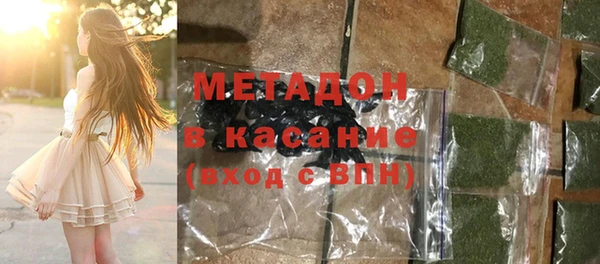 ALPHA PVP Бронницы