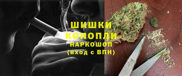 мескалин Бугульма
