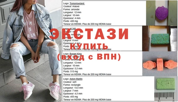ALPHA PVP Бронницы