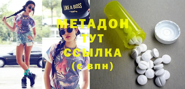 мескалин Бугульма