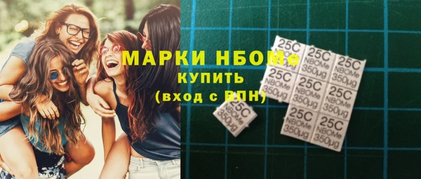 ALPHA PVP Бронницы