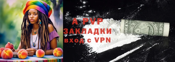 мескалин Бугульма