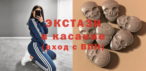 мескалин Бугульма