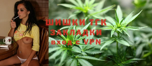 мескалин Бугульма