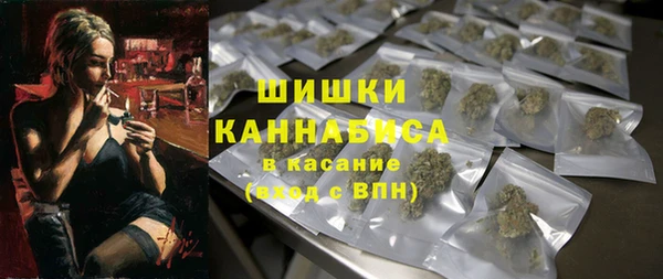 ALPHA PVP Бронницы