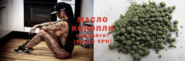 ALPHA PVP Бронницы