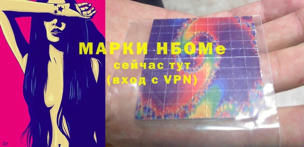 мескалин Бугульма