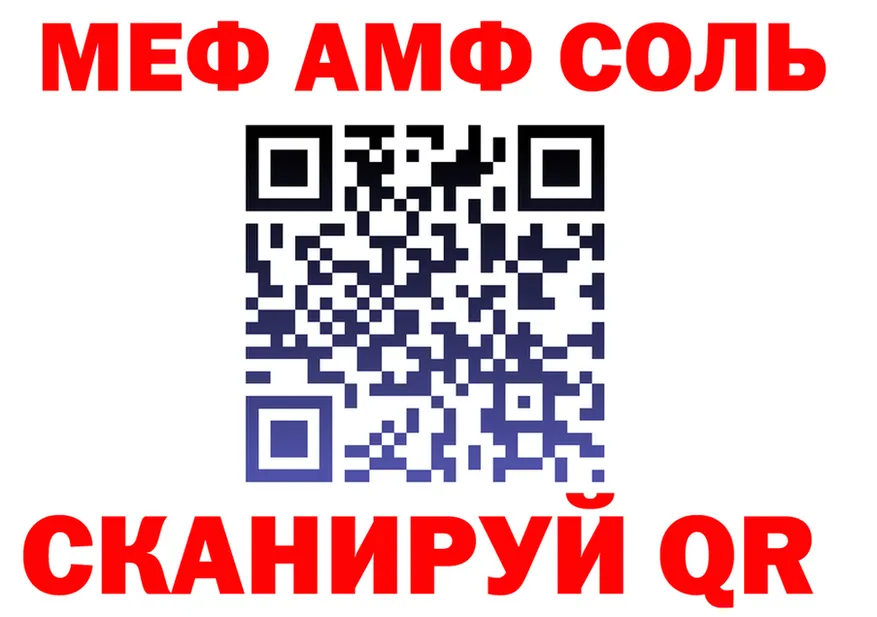 Как найти закладки? дарк нет формула Муравленко