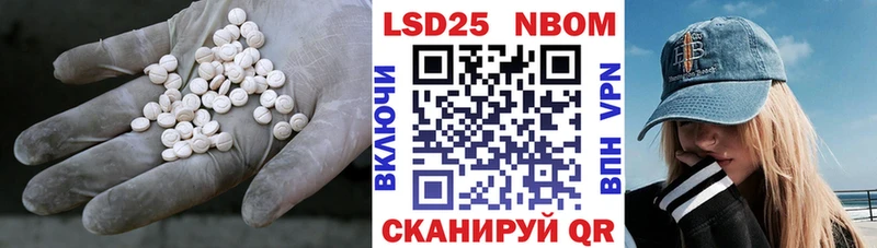 Купить где  Муравленко  ЛСД экстази кислота 