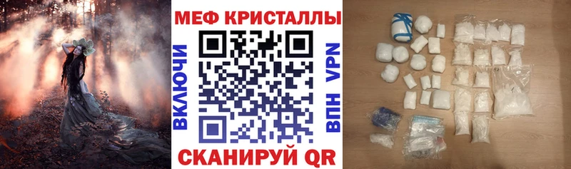 Купить где  Муравленко  МЯУ-МЯУ 4 MMC 