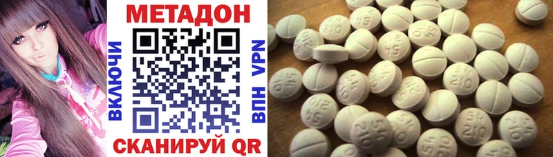 Метадон мёд Муравленко