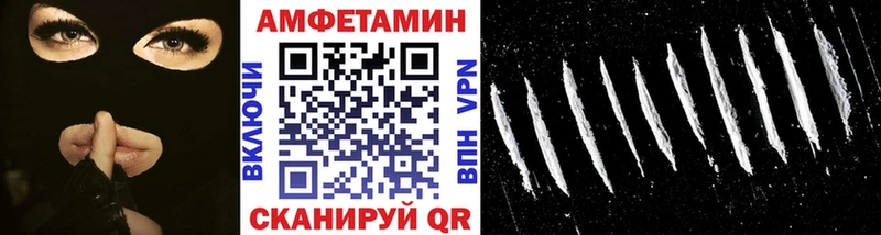 Первитин винт  Купить где  Муравленко 