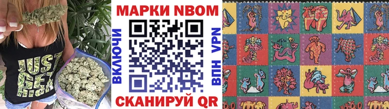 Купить закладки  Муравленко  Марки N-bome 1,5мг 