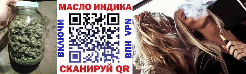 ТГК гашишное масло  Купить  Муравленко 