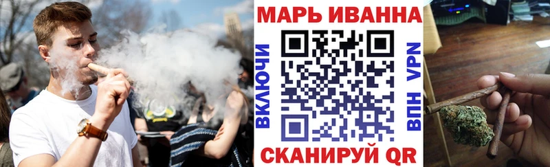 Купить закладки  Муравленко  Бошки марихуана Amnesia 